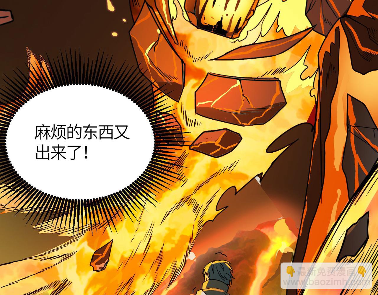 全球殺戮：開局覺醒SSS級天賦！ - 第36話 死戰火魔王(2/4) - 7