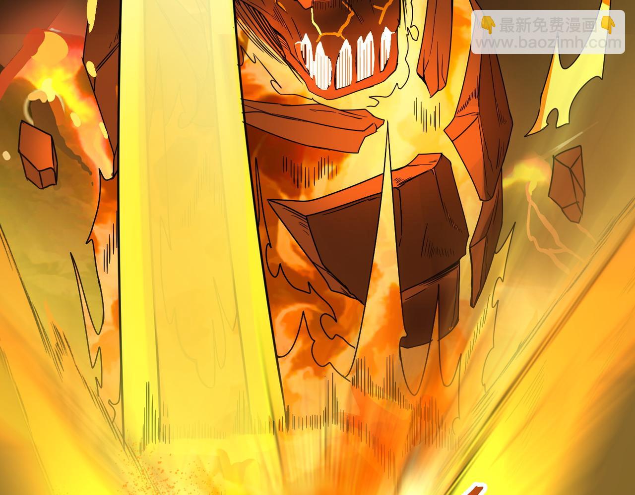 全球殺戮：開局覺醒SSS級天賦！ - 第36話 死戰火魔王(2/4) - 6