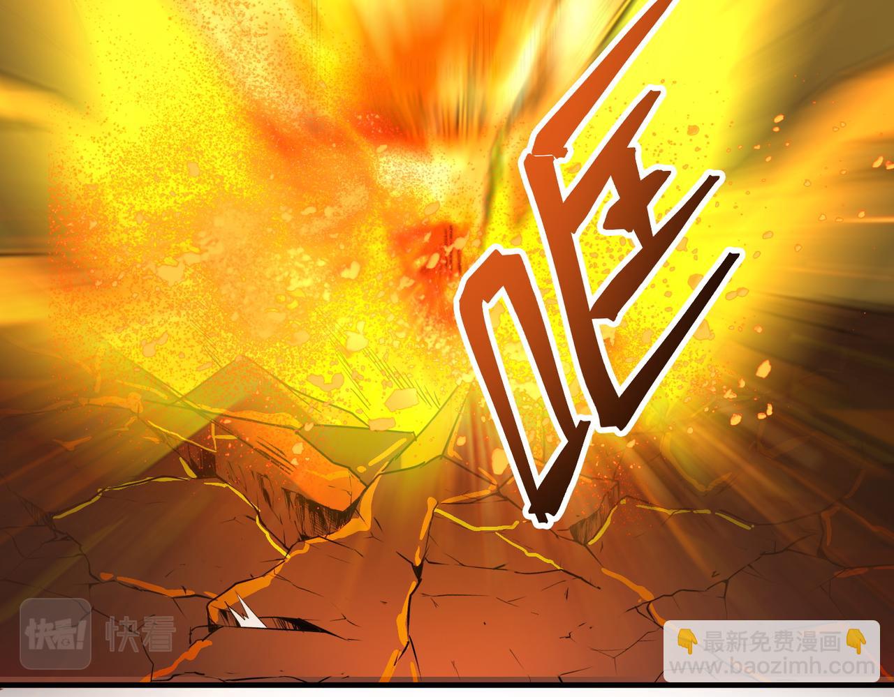 全球殺戮：開局覺醒SSS級天賦！ - 第36話 死戰火魔王(2/4) - 7