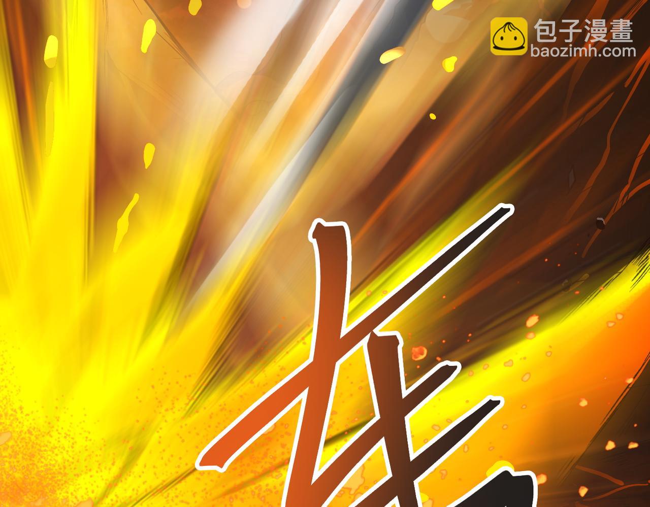 全球殺戮：開局覺醒SSS級天賦！ - 第36話 死戰火魔王(2/4) - 2