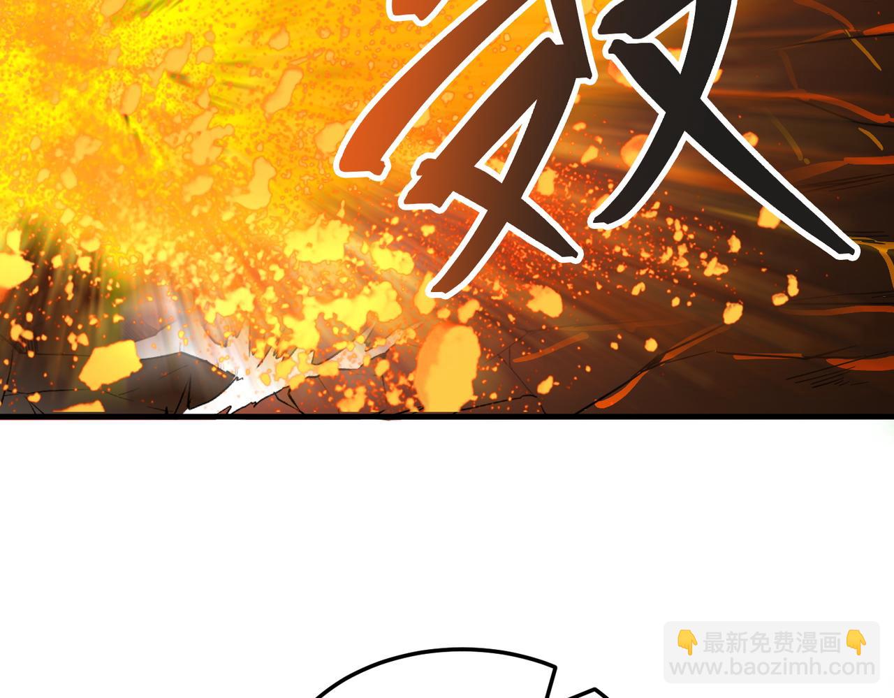 全球殺戮：開局覺醒SSS級天賦！ - 第36話 死戰火魔王(2/4) - 3