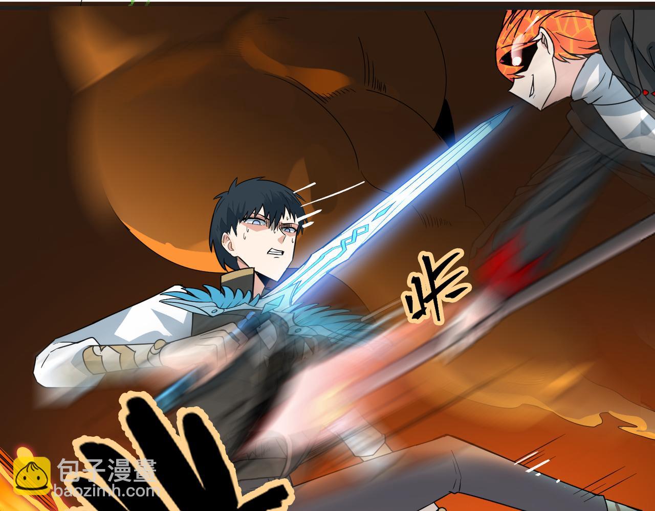 全球殺戮：開局覺醒SSS級天賦！ - 第36話 死戰火魔王(2/4) - 7