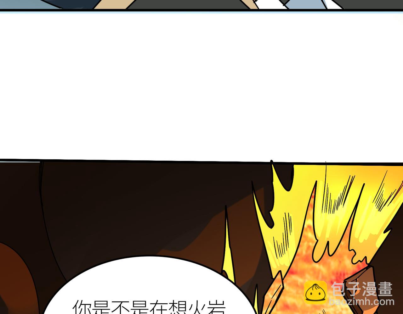 全球殺戮：開局覺醒SSS級天賦！ - 第36話 死戰火魔王(2/4) - 3