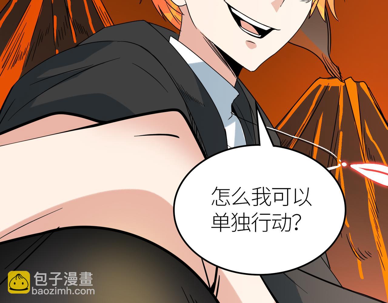 全球殺戮：開局覺醒SSS級天賦！ - 第36話 死戰火魔王(2/4) - 5