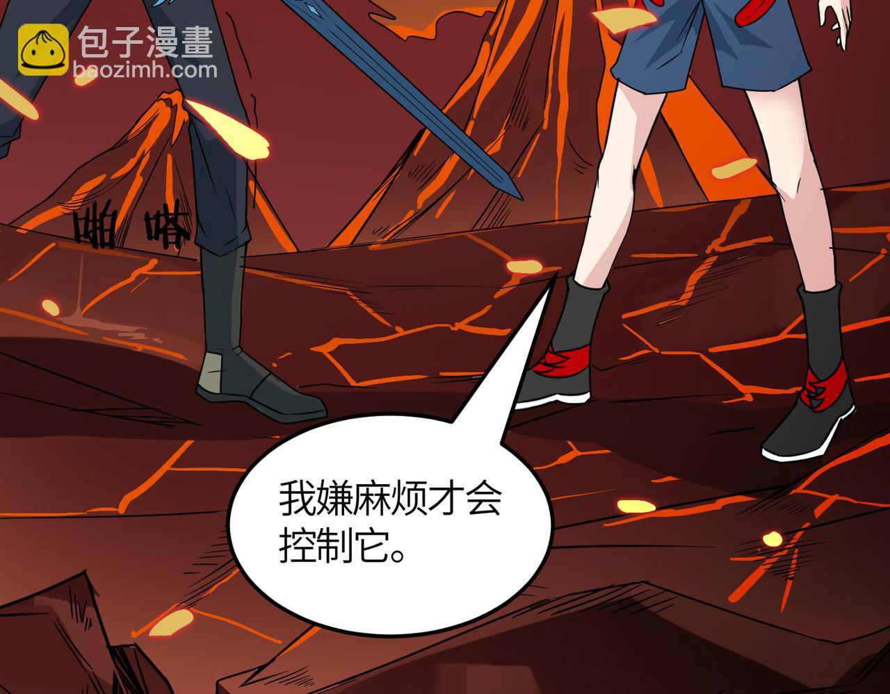 全球殺戮：開局覺醒SSS級天賦！ - 第36話 死戰火魔王(2/4) - 1