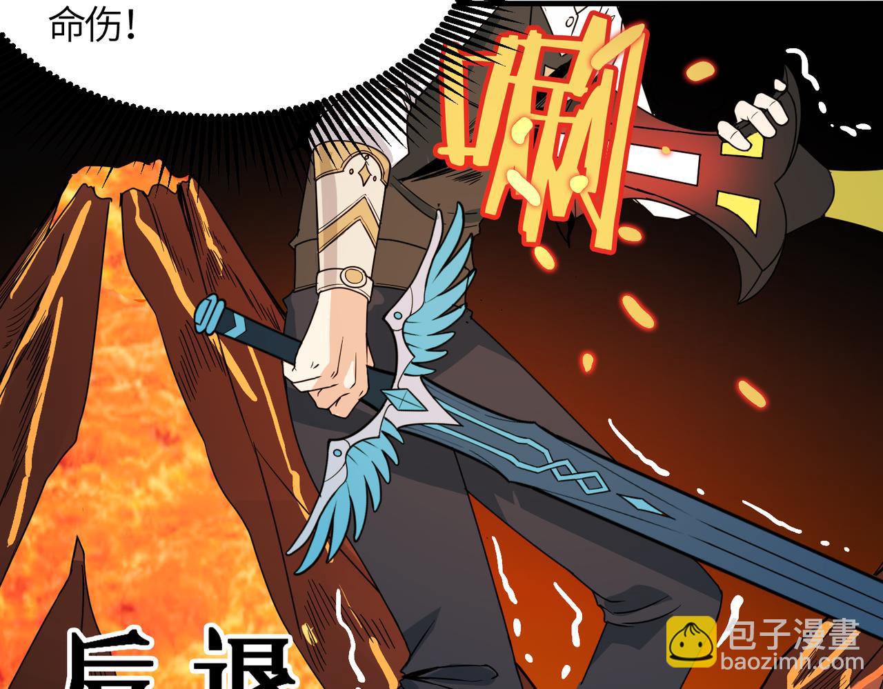 全球殺戮：開局覺醒SSS級天賦！ - 第36話 死戰火魔王(2/4) - 1