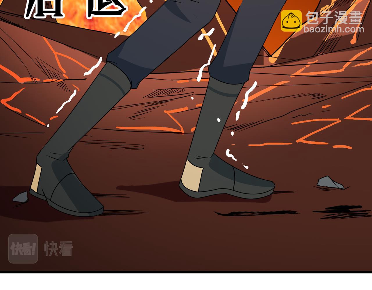 全球殺戮：開局覺醒SSS級天賦！ - 第36話 死戰火魔王(2/4) - 2