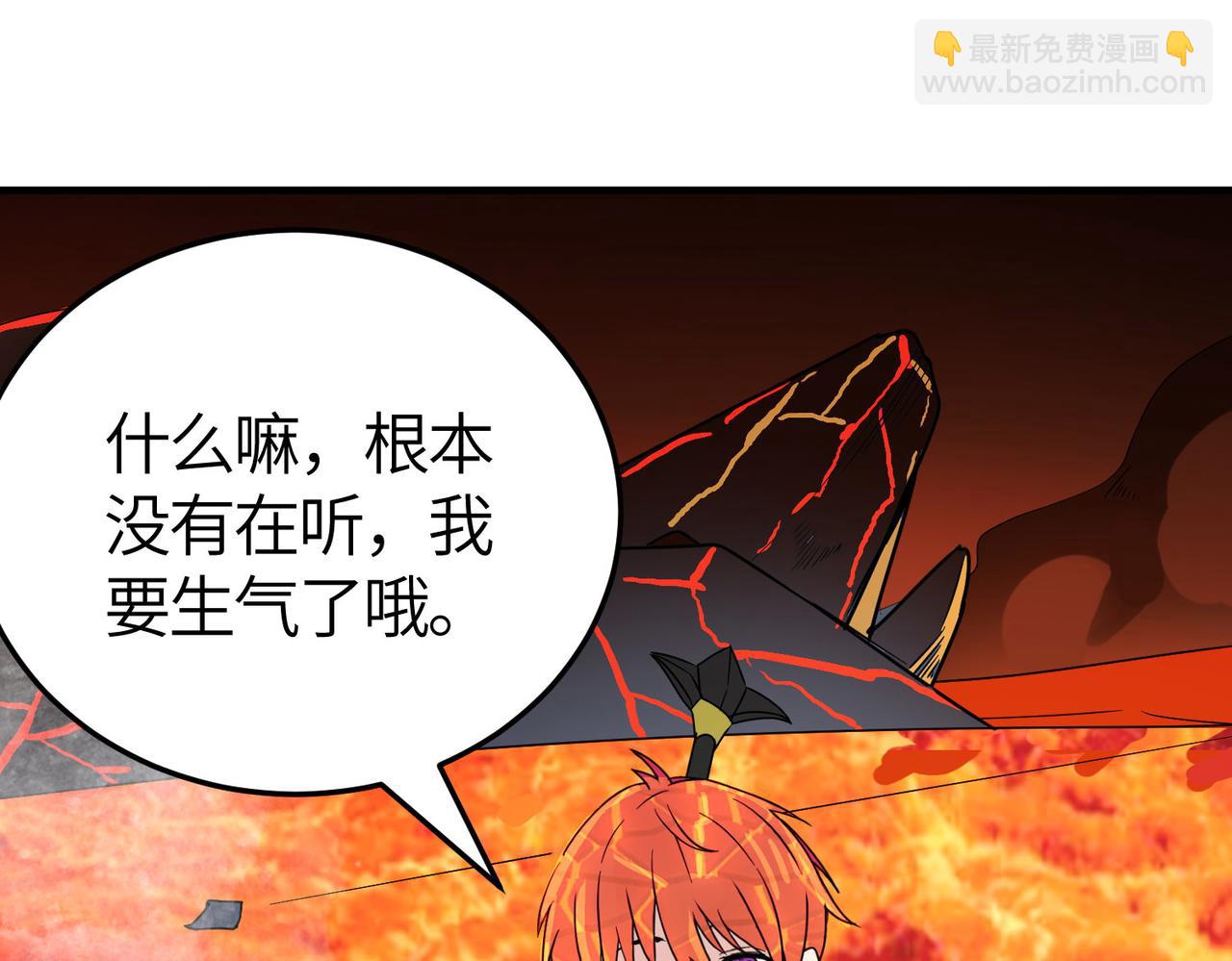 全球殺戮：開局覺醒SSS級天賦！ - 第36話 死戰火魔王(2/4) - 4