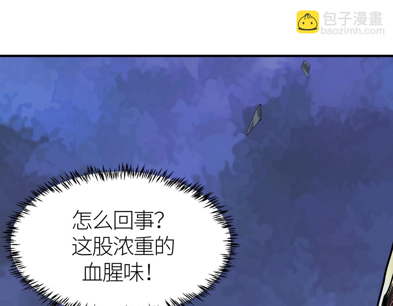 全球殺戮：開局覺醒SSS級天賦！ - 第38話 殘酷世界(1/5) - 2