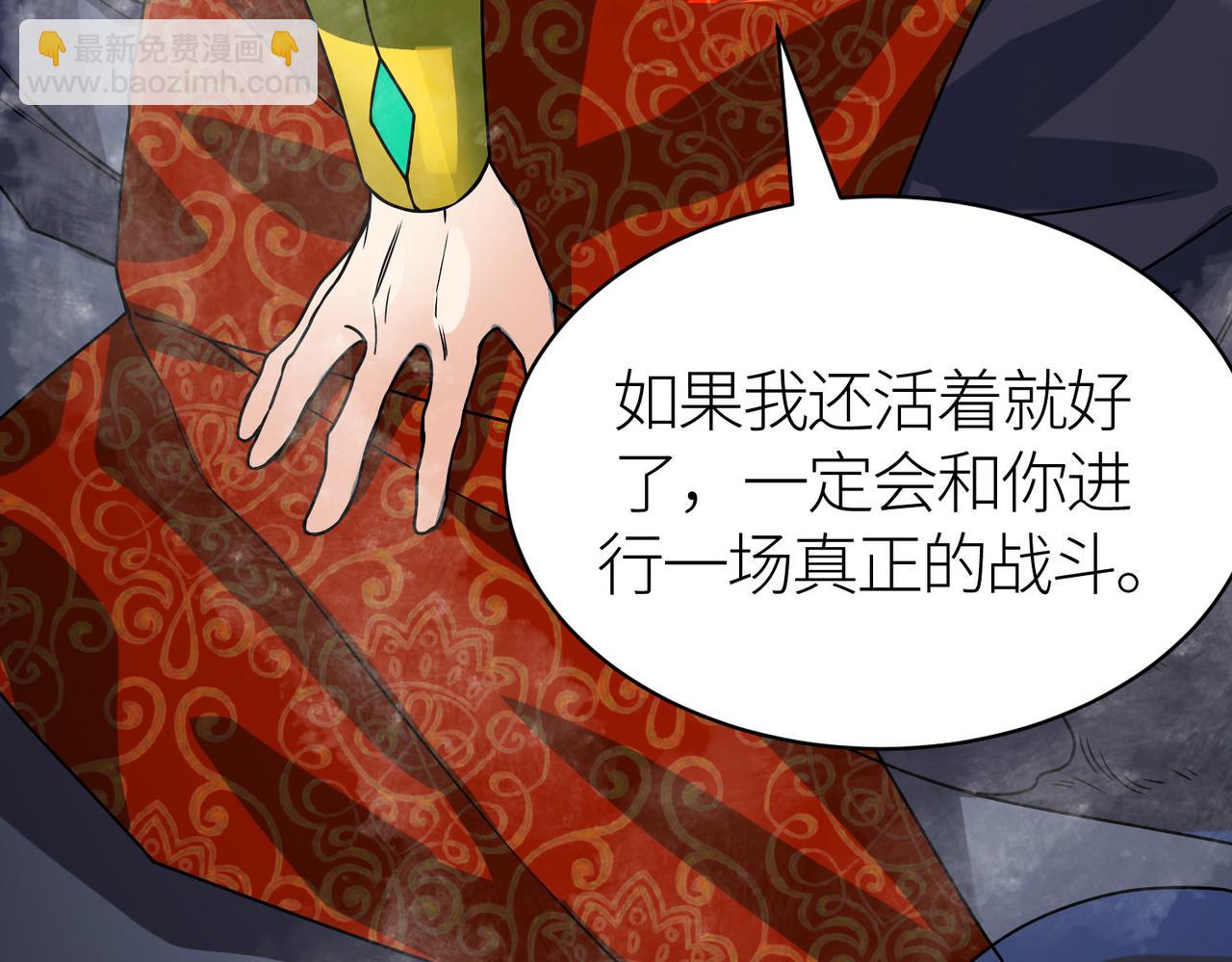 全球殺戮：開局覺醒SSS級天賦！ - 第38話 殘酷世界(3/5) - 2