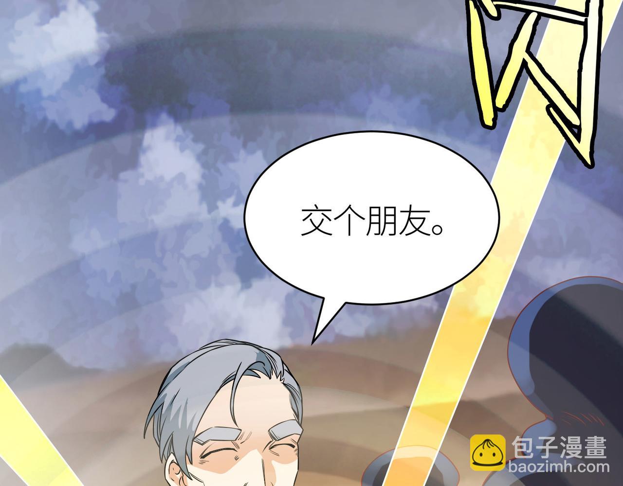 全球殺戮：開局覺醒SSS級天賦！ - 第38話 殘酷世界(3/5) - 3