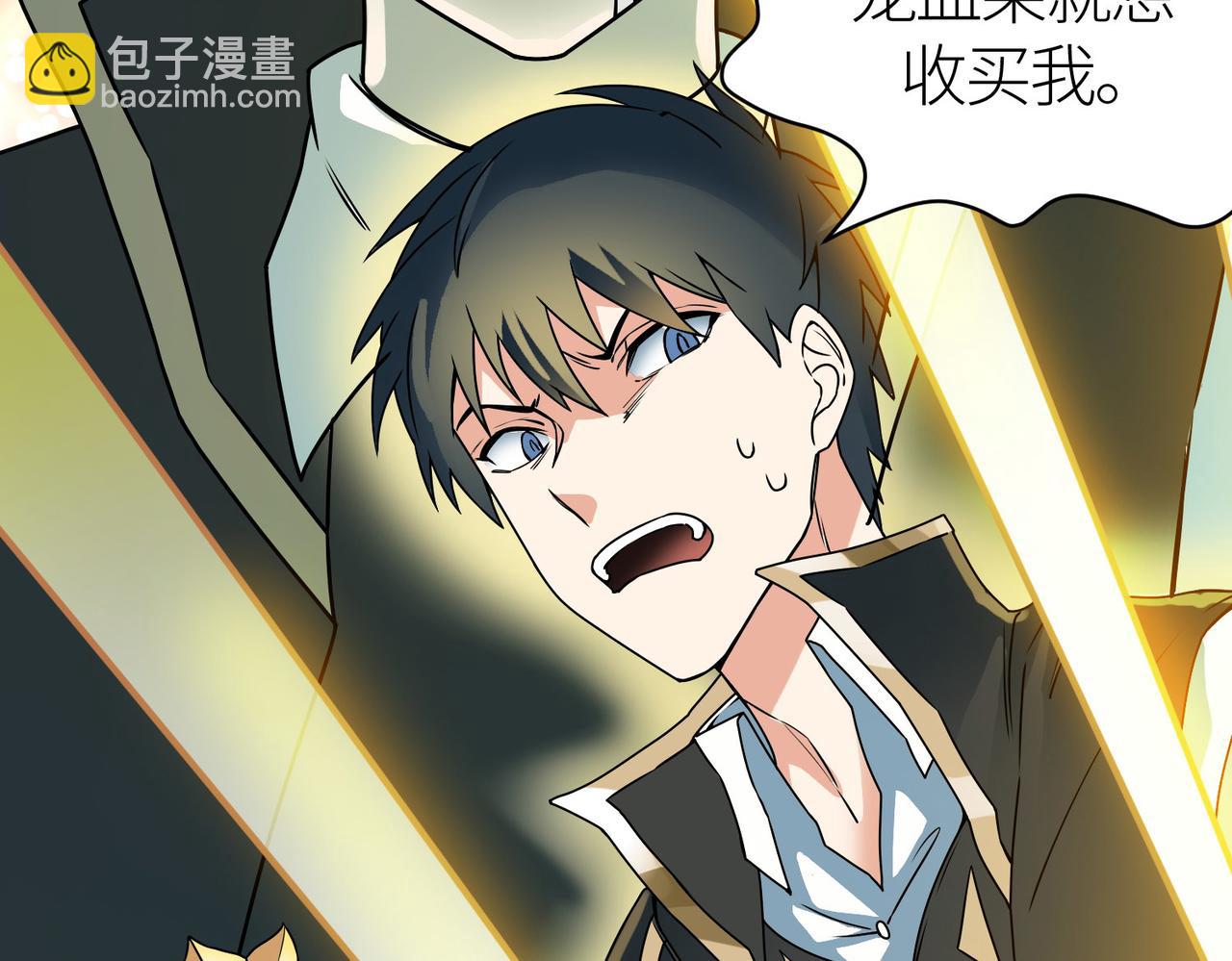 全球殺戮：開局覺醒SSS級天賦！ - 第38話 殘酷世界(3/5) - 8