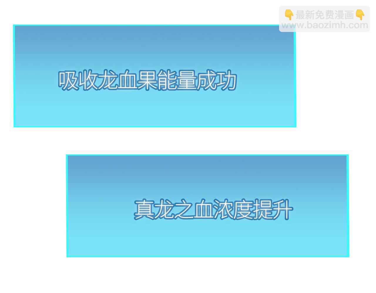 全球殺戮：開局覺醒SSS級天賦！ - 第38話 殘酷世界(3/5) - 2