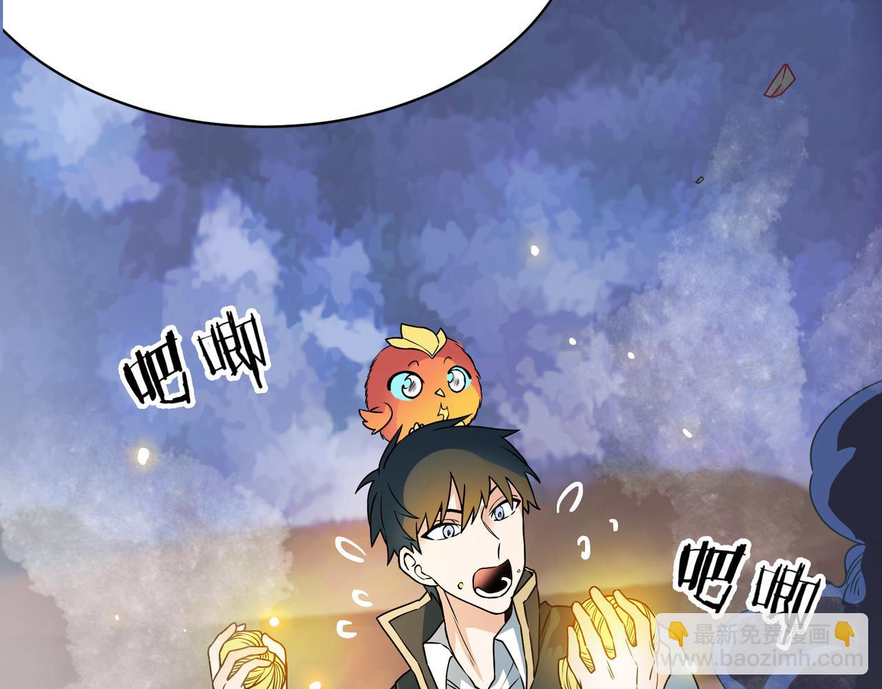 全球殺戮：開局覺醒SSS級天賦！ - 第38話 殘酷世界(3/5) - 4