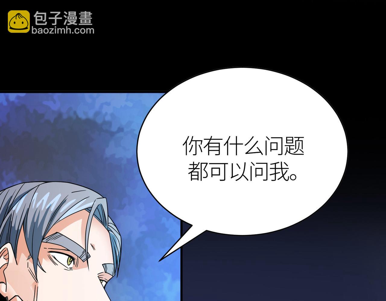 全球殺戮：開局覺醒SSS級天賦！ - 第38話 殘酷世界(3/5) - 8