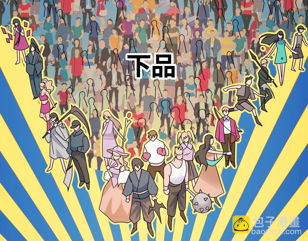 全球殺戮：開局覺醒SSS級天賦！ - 第38話 殘酷世界(3/5) - 3