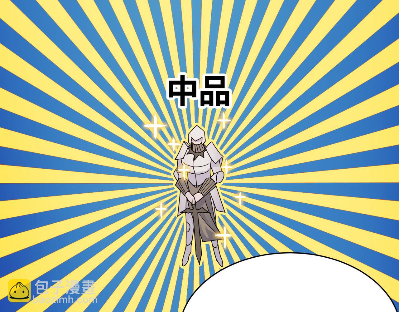 全球殺戮：開局覺醒SSS級天賦！ - 第38話 殘酷世界(3/5) - 4