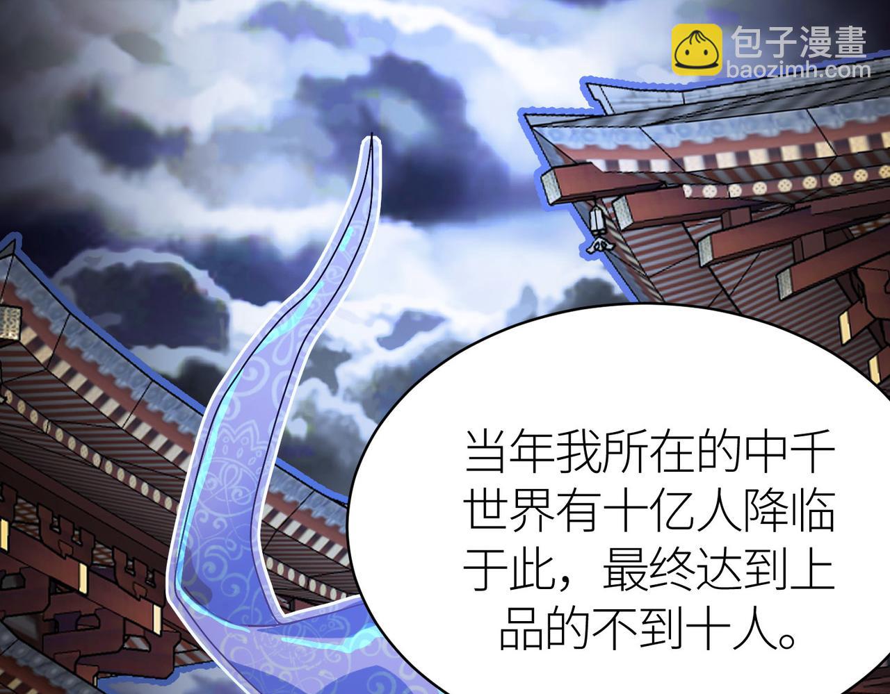 全球殺戮：開局覺醒SSS級天賦！ - 第38話 殘酷世界(3/5) - 1