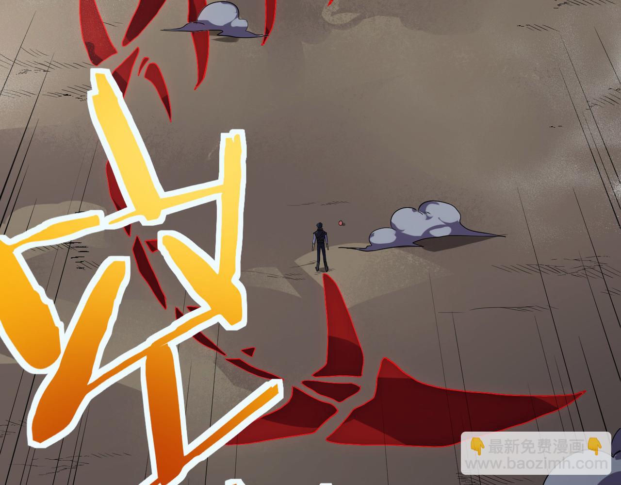 全球殺戮：開局覺醒SSS級天賦！ - 第38話 殘酷世界(1/5) - 7