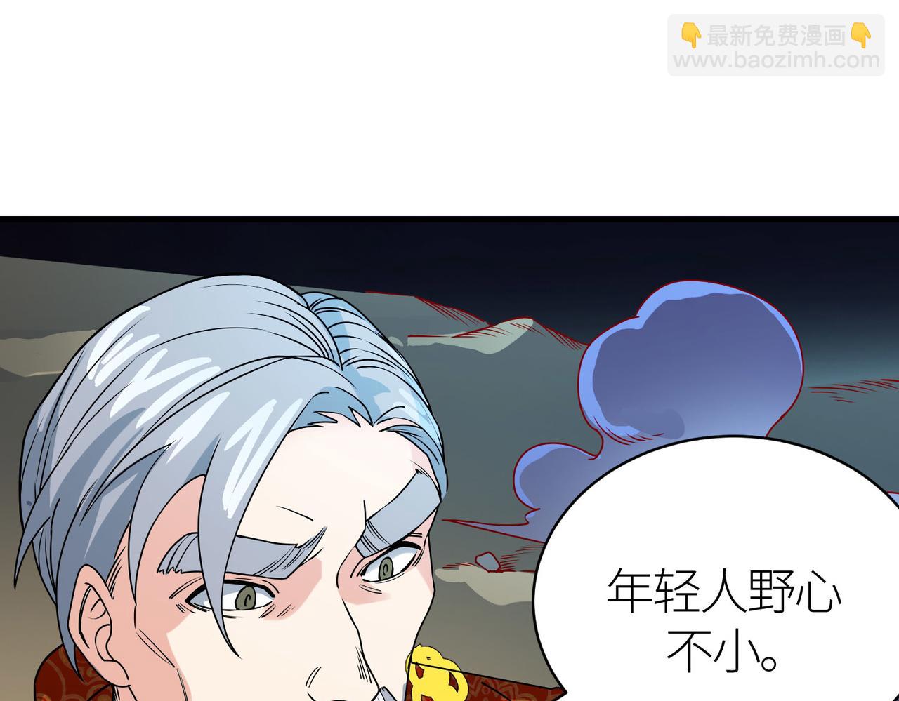 全球殺戮：開局覺醒SSS級天賦！ - 第38話 殘酷世界(4/5) - 7