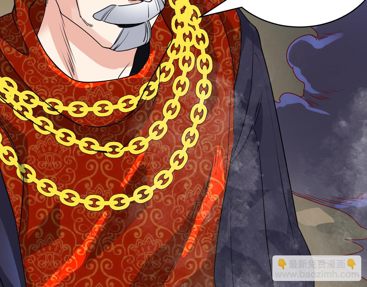 全球殺戮：開局覺醒SSS級天賦！ - 第38話 殘酷世界(4/5) - 8