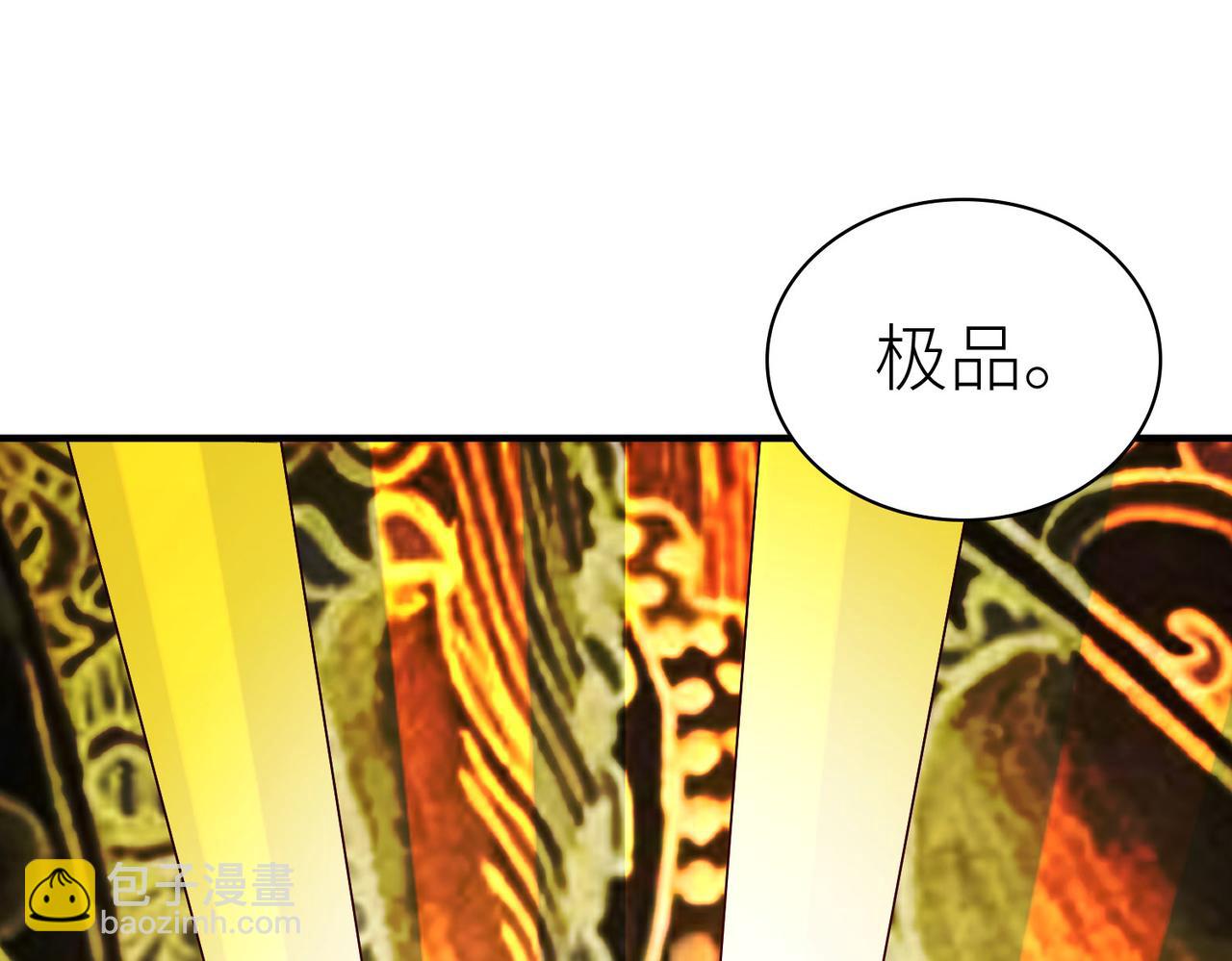 全球殺戮：開局覺醒SSS級天賦！ - 第38話 殘酷世界(4/5) - 2