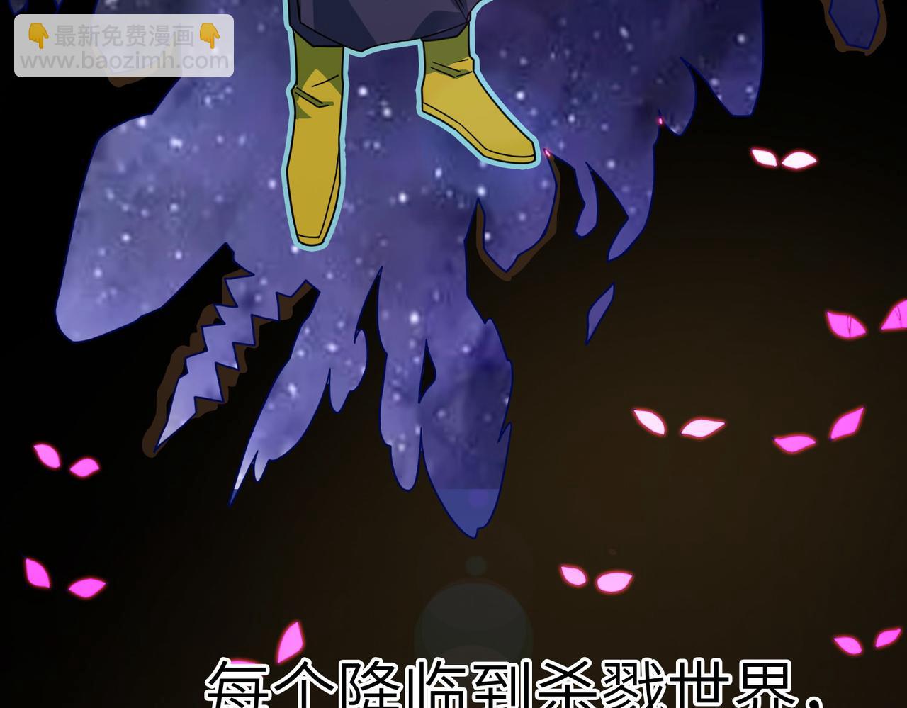 全球殺戮：開局覺醒SSS級天賦！ - 第38話 殘酷世界(4/5) - 6