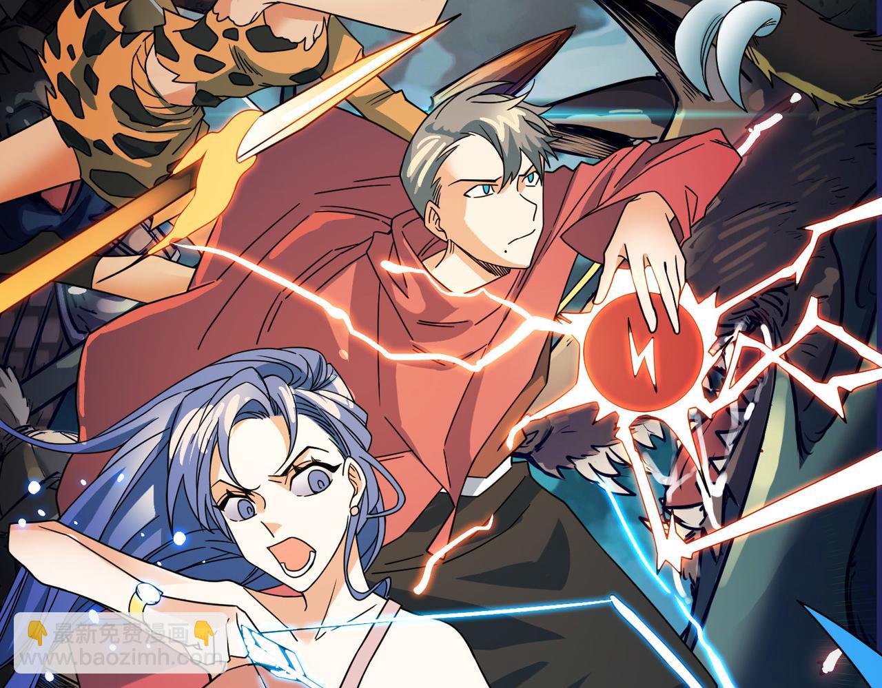 全球殺戮：開局覺醒SSS級天賦！ - 第38話 殘酷世界(4/5) - 3