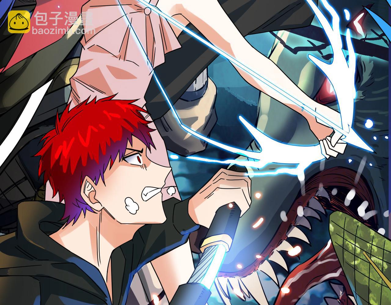 全球殺戮：開局覺醒SSS級天賦！ - 第38話 殘酷世界(4/5) - 4