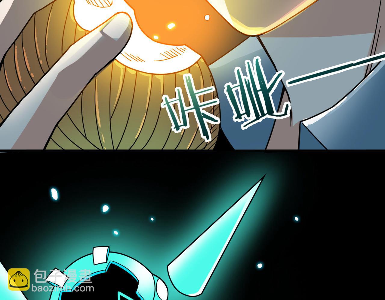 全球殺戮：開局覺醒SSS級天賦！ - 第38話 殘酷世界(4/5) - 8