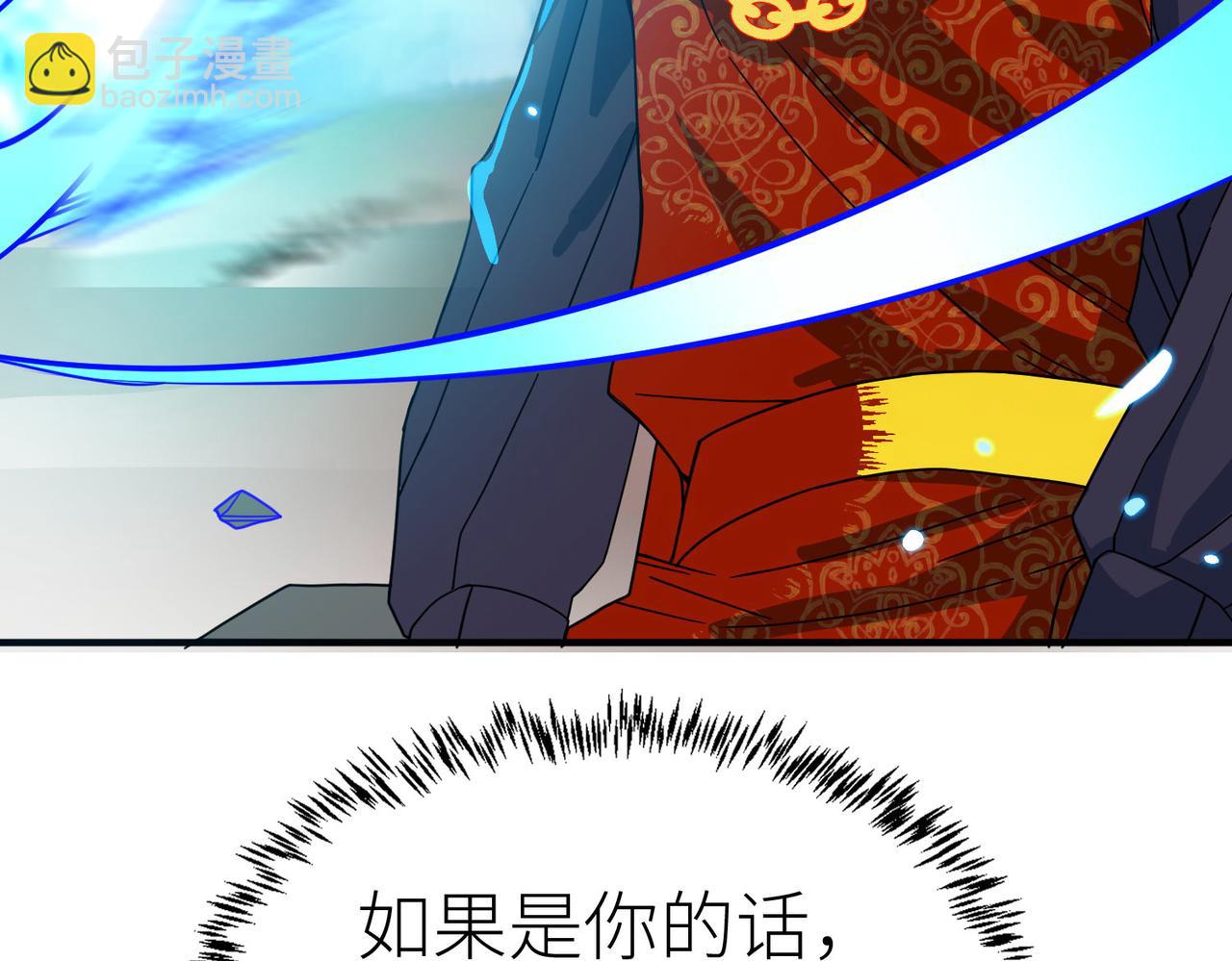 全球殺戮：開局覺醒SSS級天賦！ - 第38話 殘酷世界(5/5) - 2