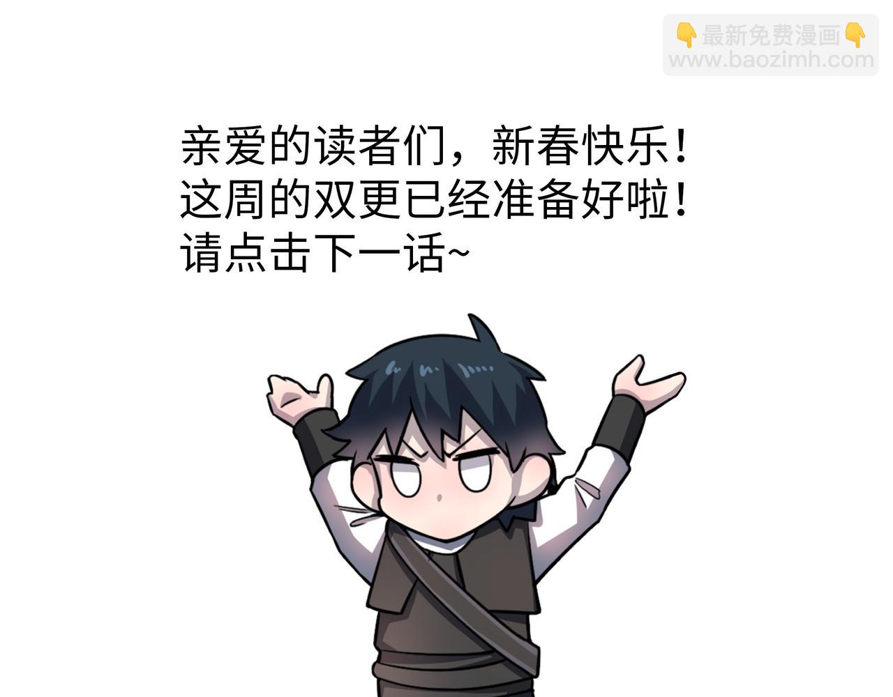 全球殺戮：開局覺醒SSS級天賦！ - 第38話 殘酷世界(5/5) - 2