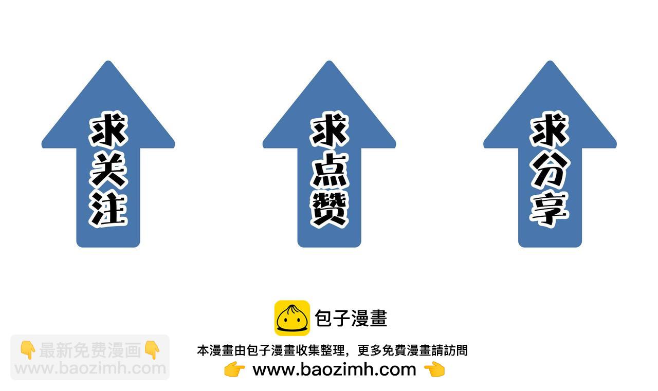 全球殺戮：開局覺醒SSS級天賦！ - 第38話 殘酷世界(5/5) - 2