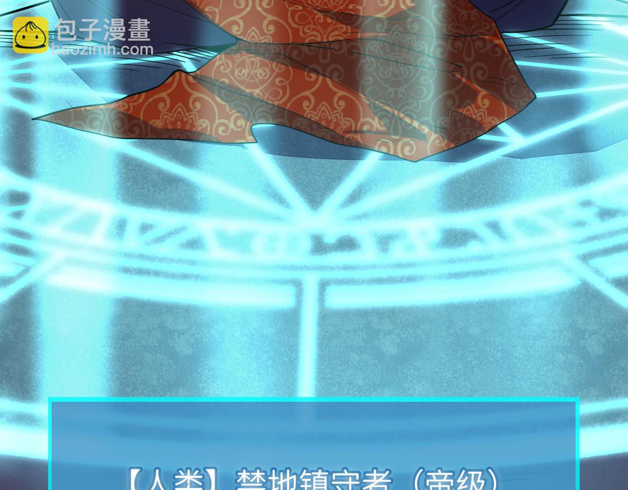 全球殺戮：開局覺醒SSS級天賦！ - 第38話 殘酷世界(1/5) - 1