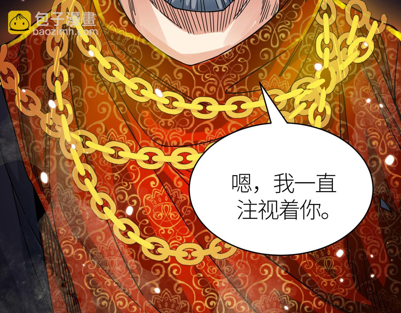 全球殺戮：開局覺醒SSS級天賦！ - 第38話 殘酷世界(1/5) - 2