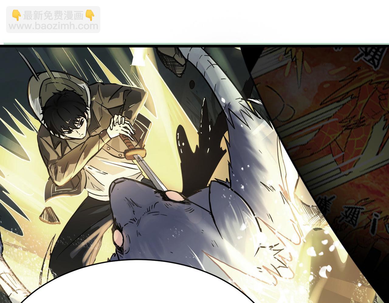 全球殺戮：開局覺醒SSS級天賦！ - 第38話 殘酷世界(1/5) - 4