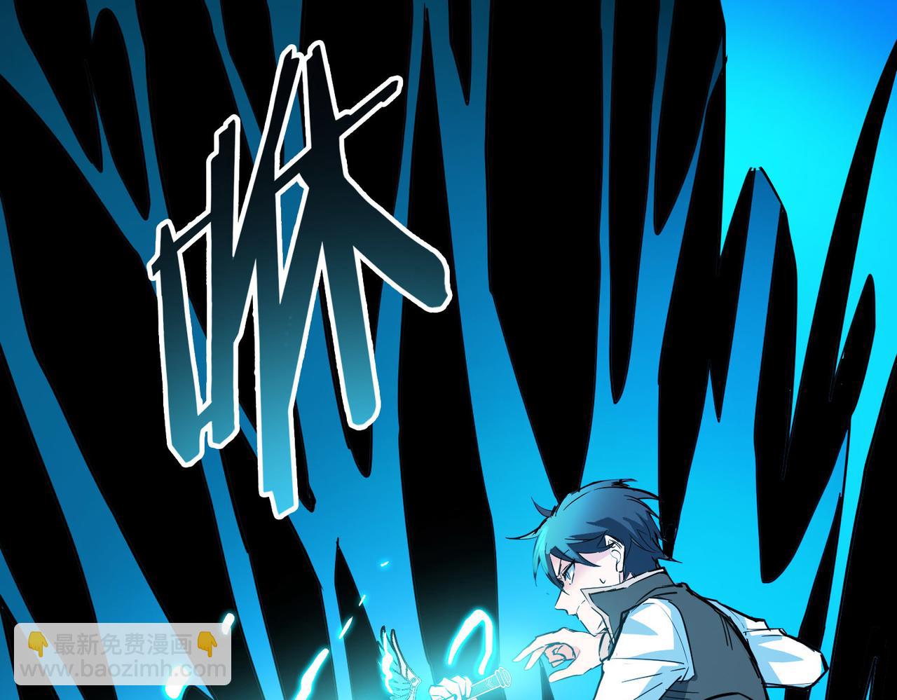 全球殺戮：開局覺醒SSS級天賦！ - 第38話 殘酷世界(2/5) - 4