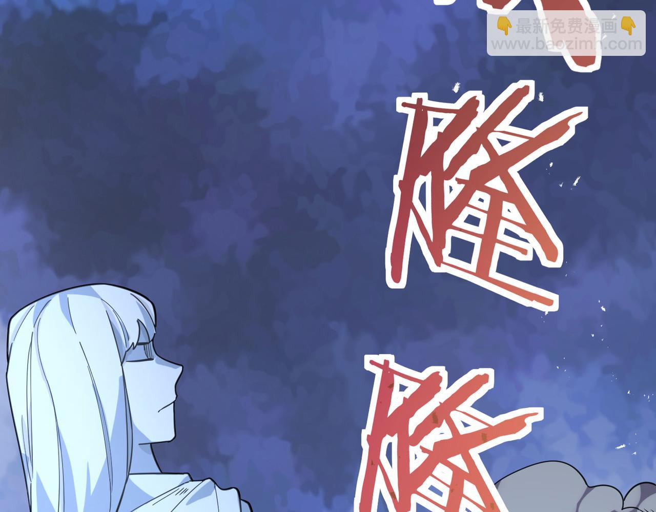 全球殺戮：開局覺醒SSS級天賦！ - 第38話 殘酷世界(1/5) - 6