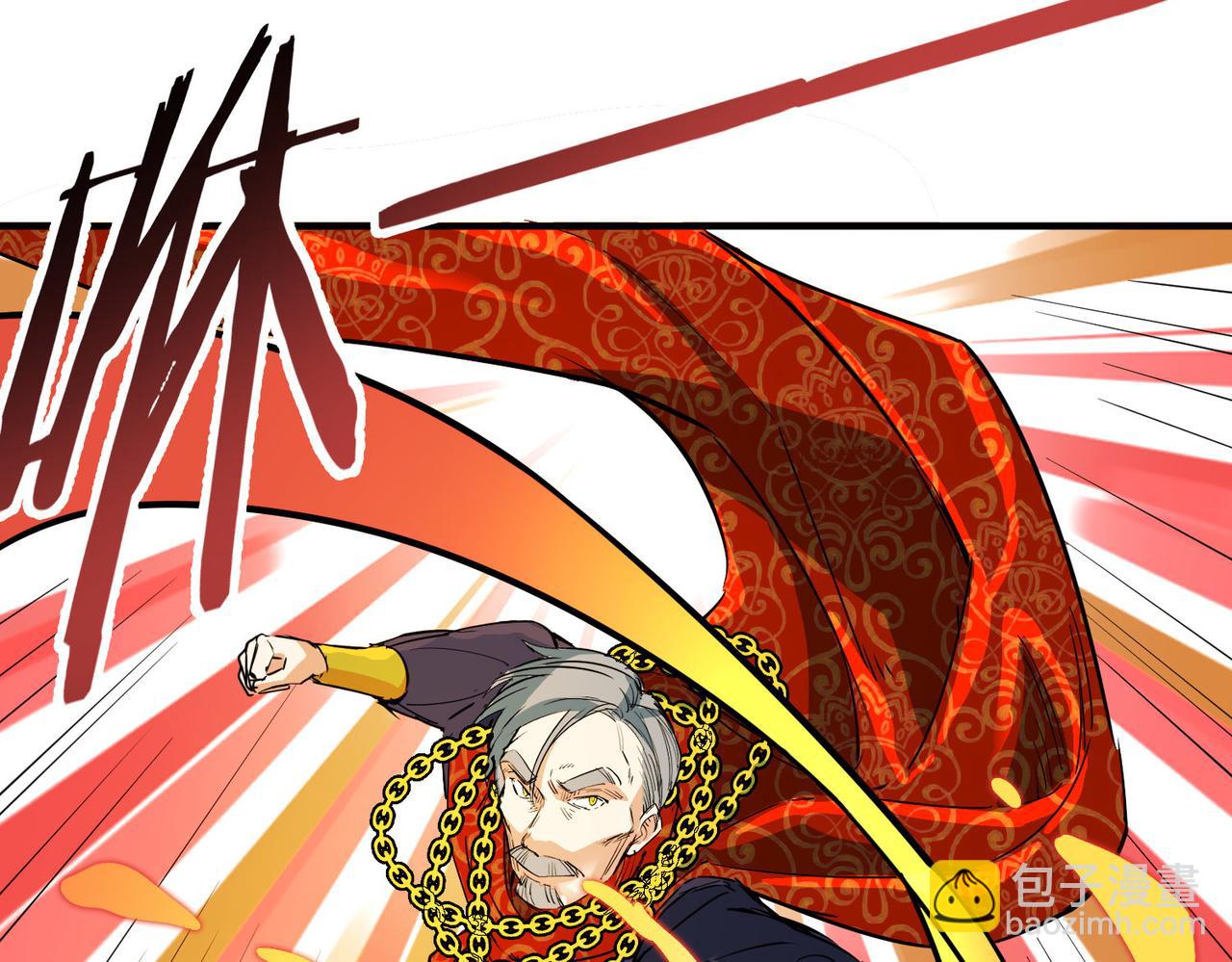 全球殺戮：開局覺醒SSS級天賦！ - 第38話 殘酷世界(2/5) - 7