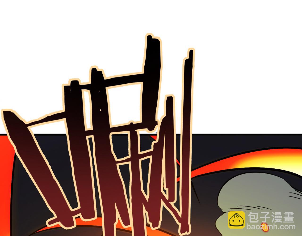 全球殺戮：開局覺醒SSS級天賦！ - 第38話 殘酷世界(2/5) - 5