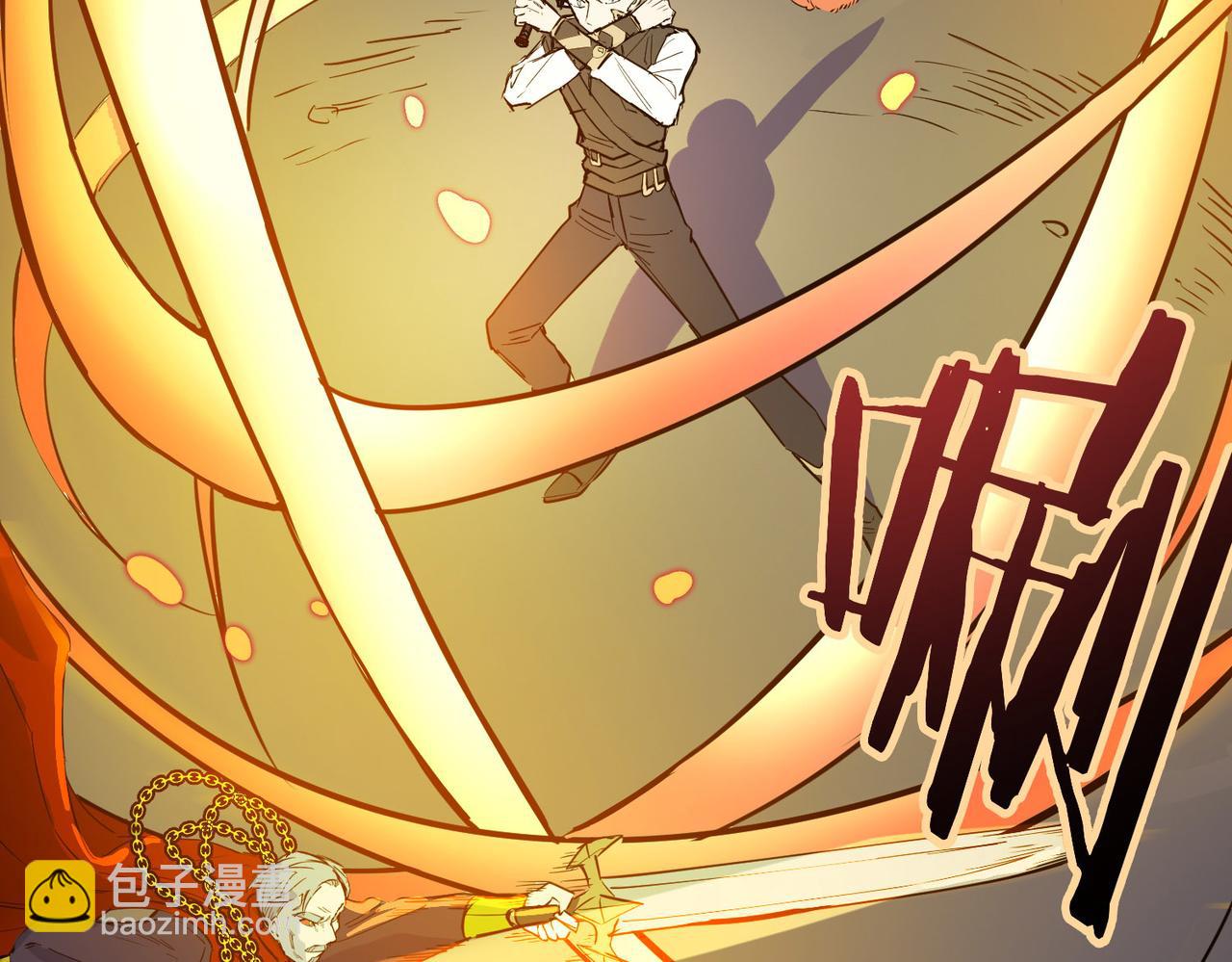 全球殺戮：開局覺醒SSS級天賦！ - 第38話 殘酷世界(2/5) - 7