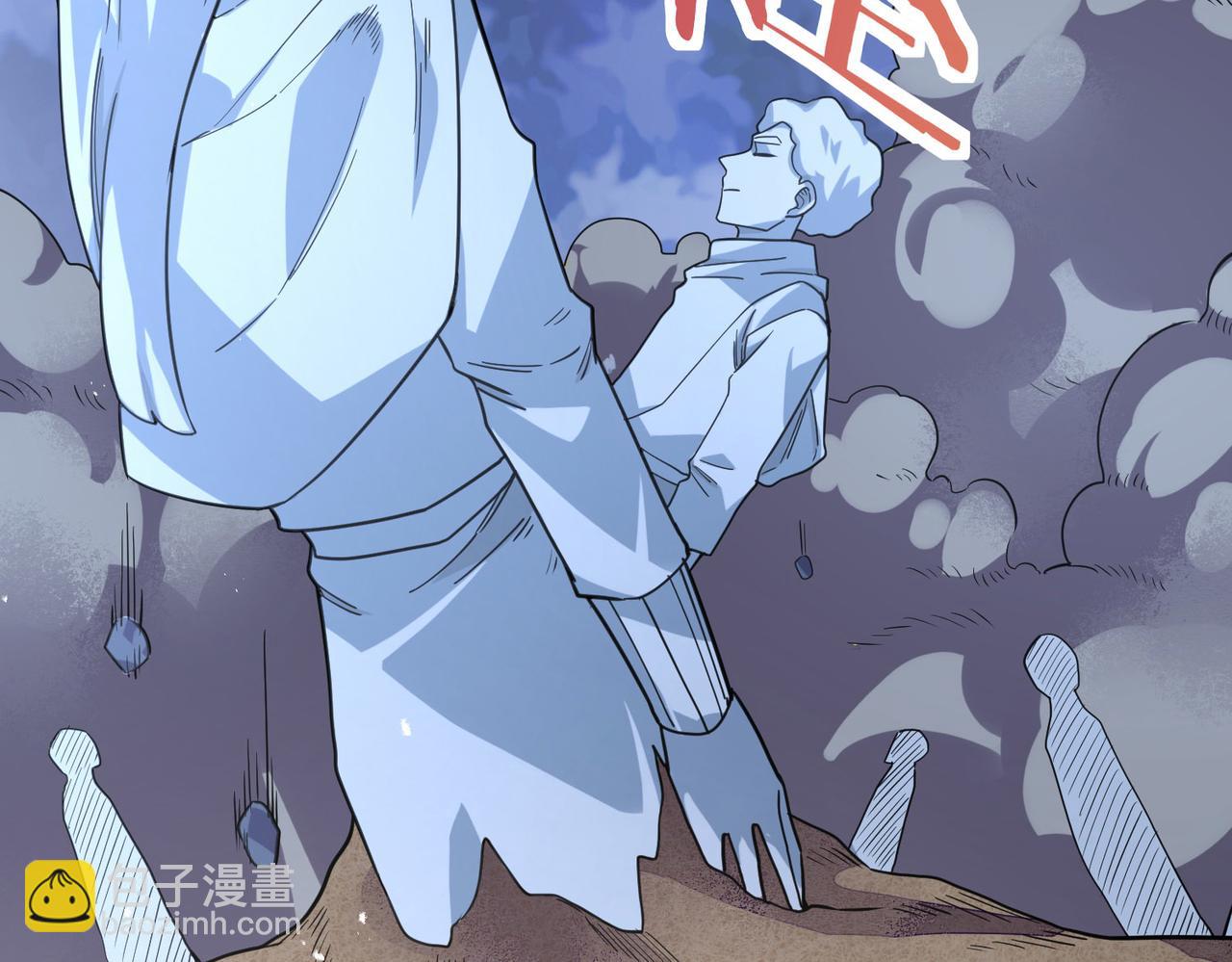 全球殺戮：開局覺醒SSS級天賦！ - 第38話 殘酷世界(1/5) - 7