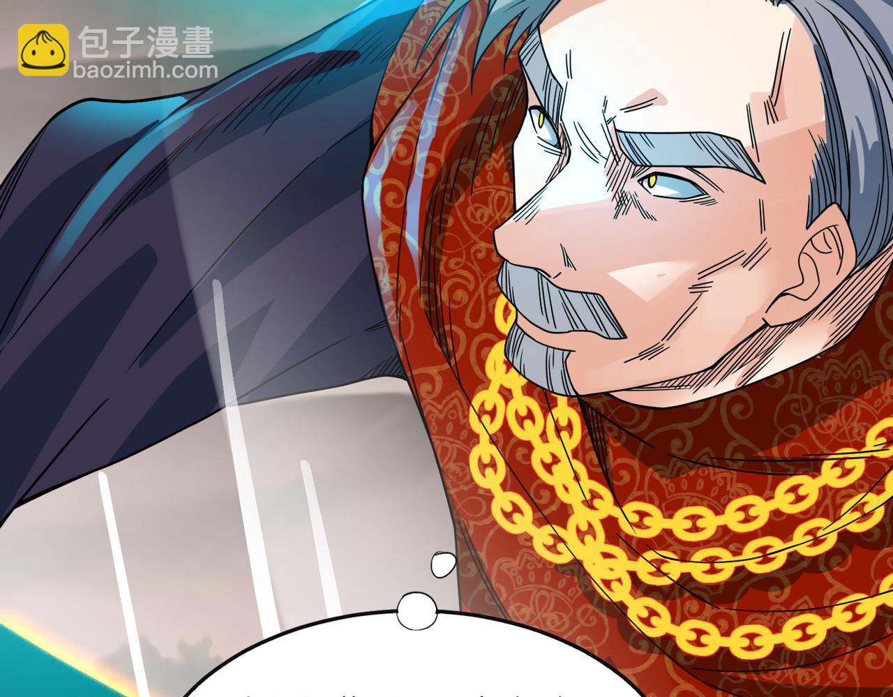 全球殺戮：開局覺醒SSS級天賦！ - 第38話 殘酷世界(2/5) - 6