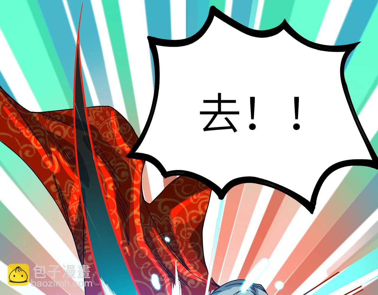 全球殺戮：開局覺醒SSS級天賦！ - 第38話 殘酷世界(2/5) - 8