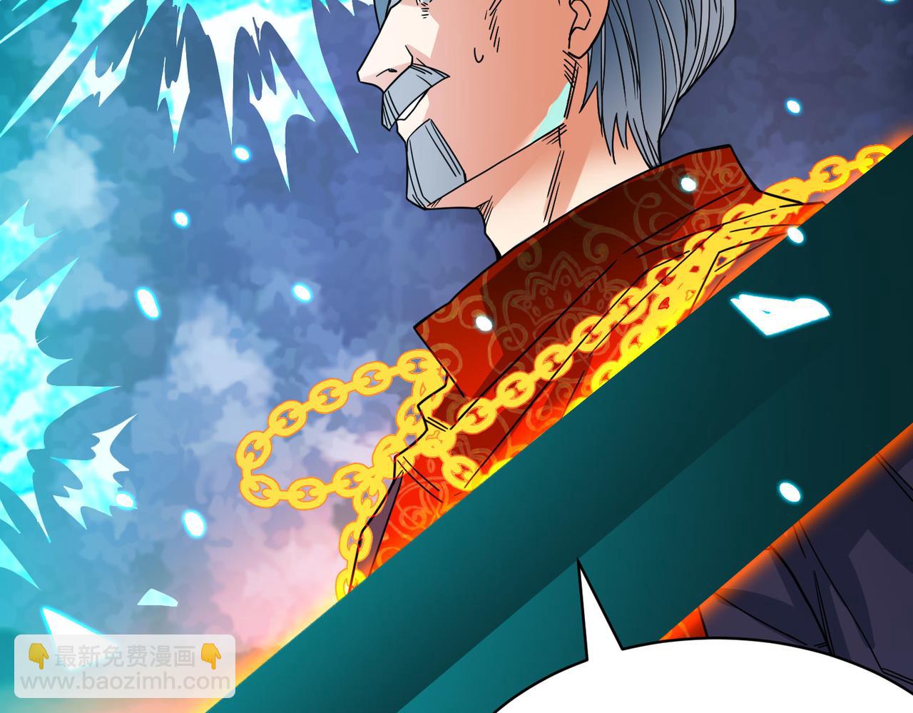 全球殺戮：開局覺醒SSS級天賦！ - 第38話 殘酷世界(2/5) - 4