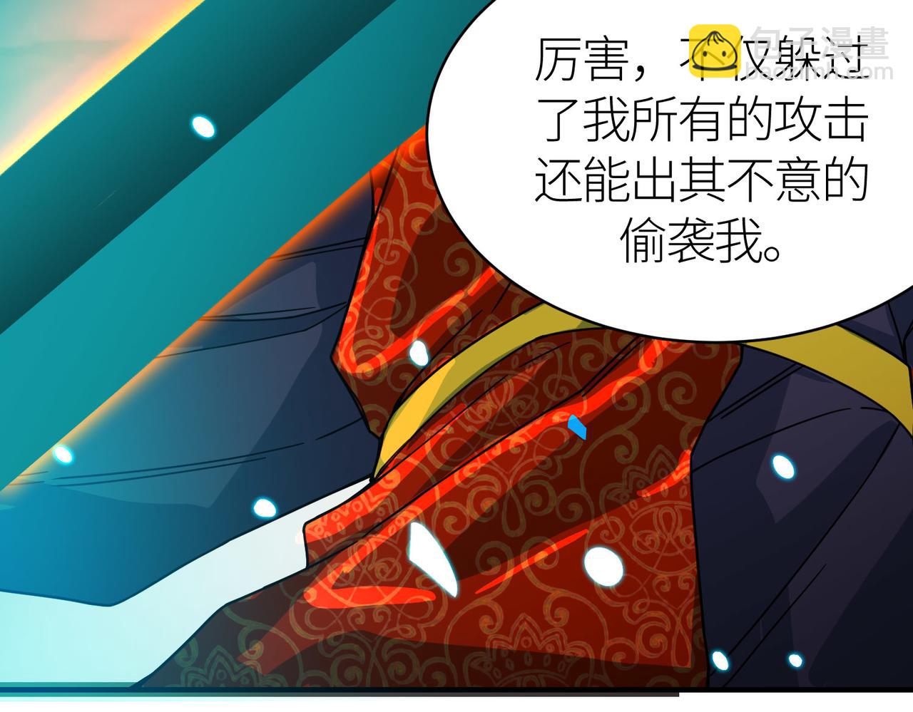 全球殺戮：開局覺醒SSS級天賦！ - 第38話 殘酷世界(2/5) - 5