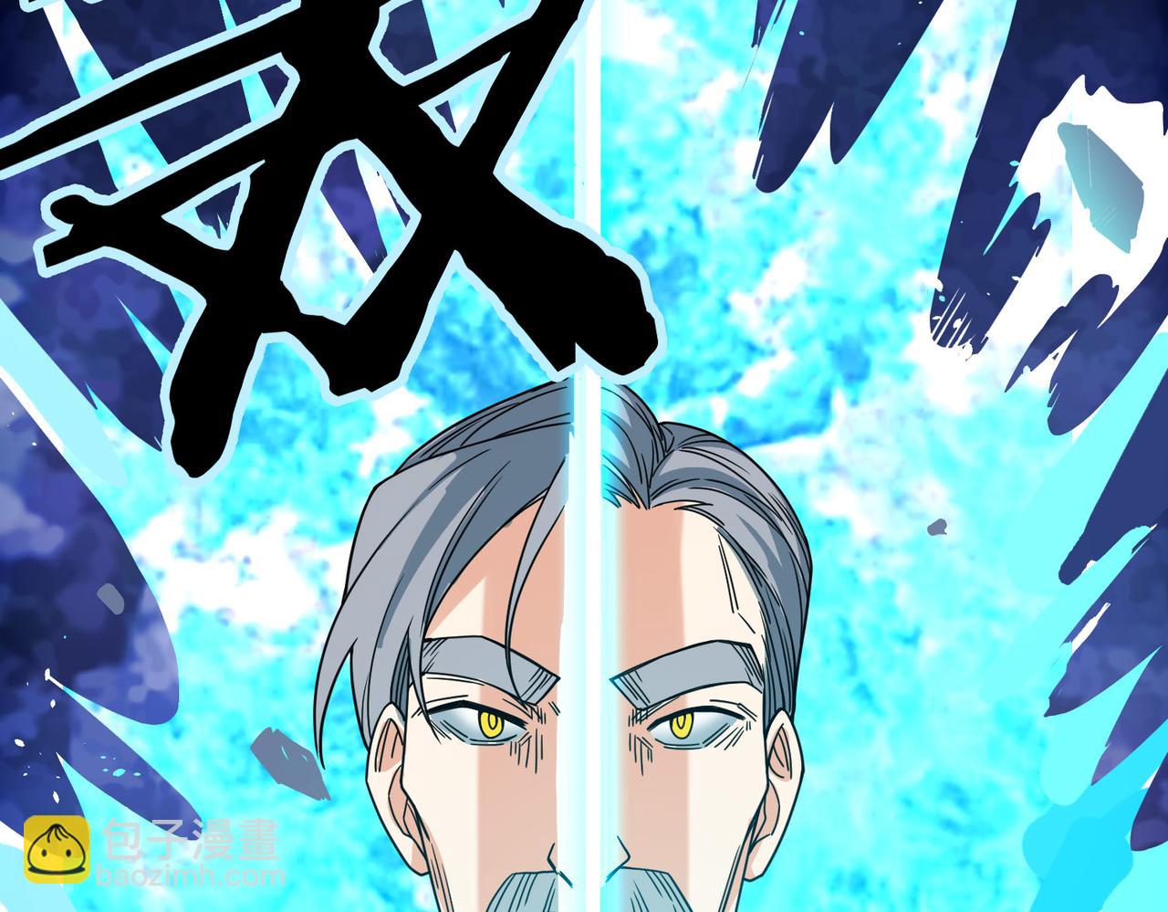 全球殺戮：開局覺醒SSS級天賦！ - 第38話 殘酷世界(2/5) - 7