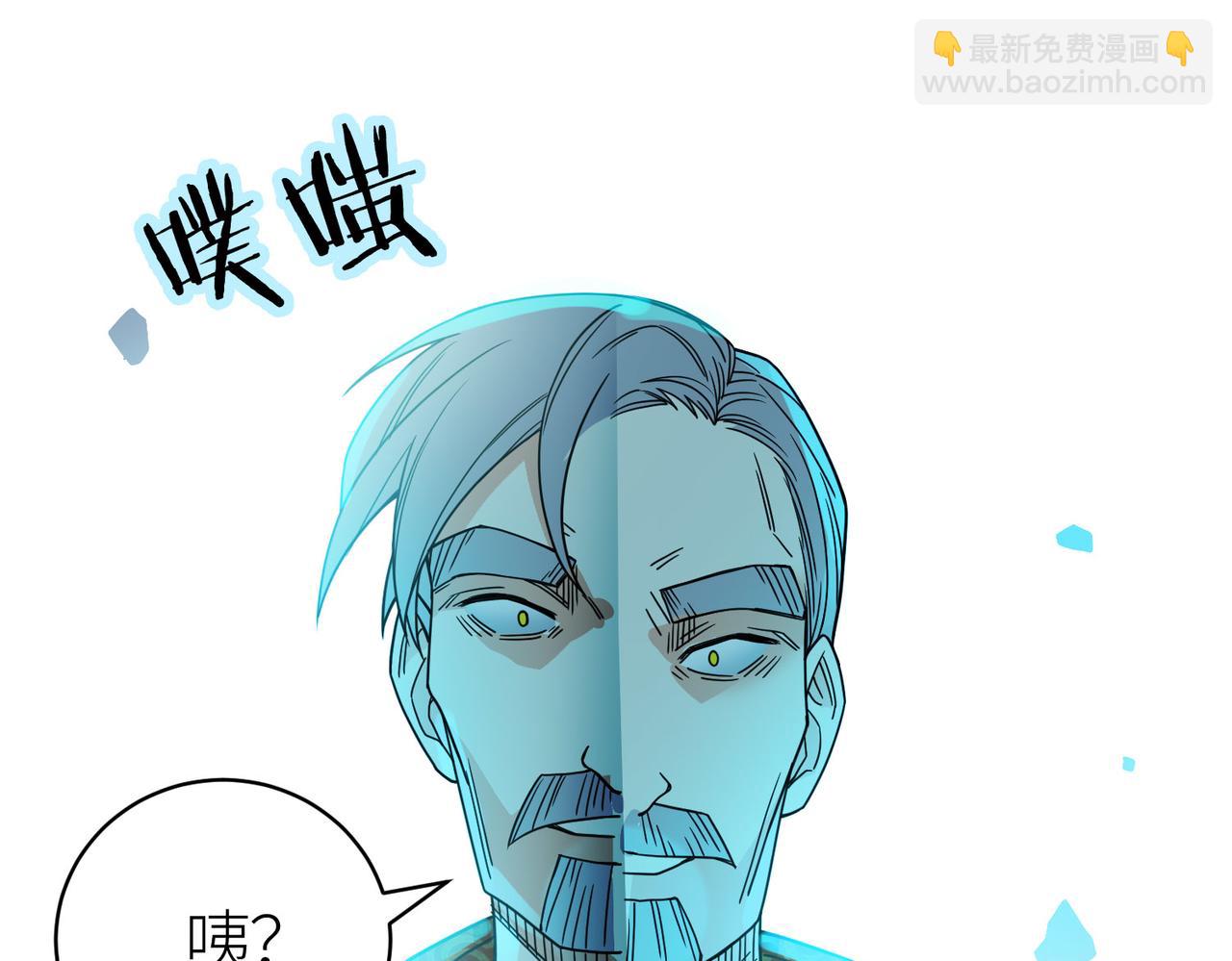 全球殺戮：開局覺醒SSS級天賦！ - 第38話 殘酷世界(2/5) - 2