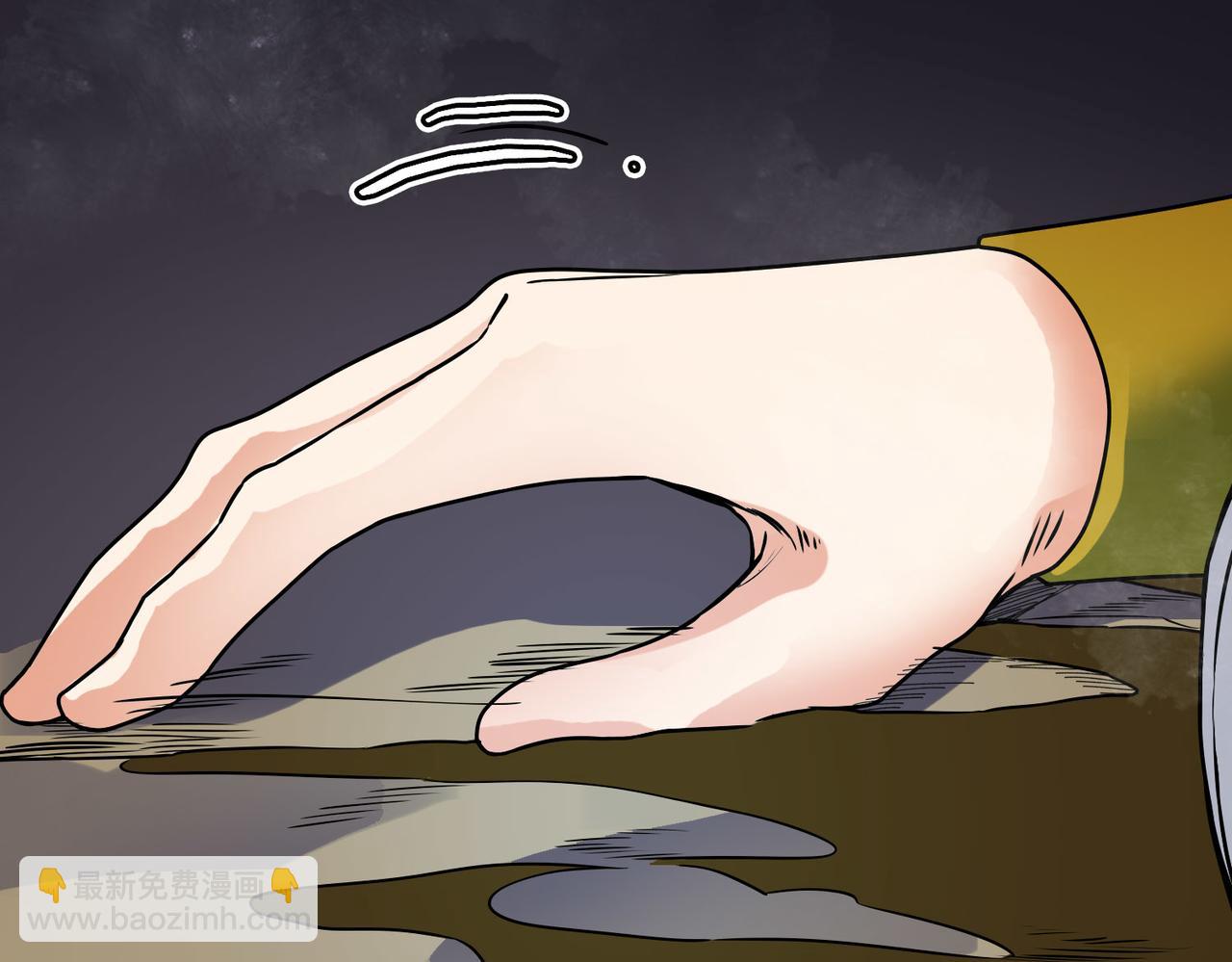 全球殺戮：開局覺醒SSS級天賦！ - 第38話 殘酷世界(2/5) - 4