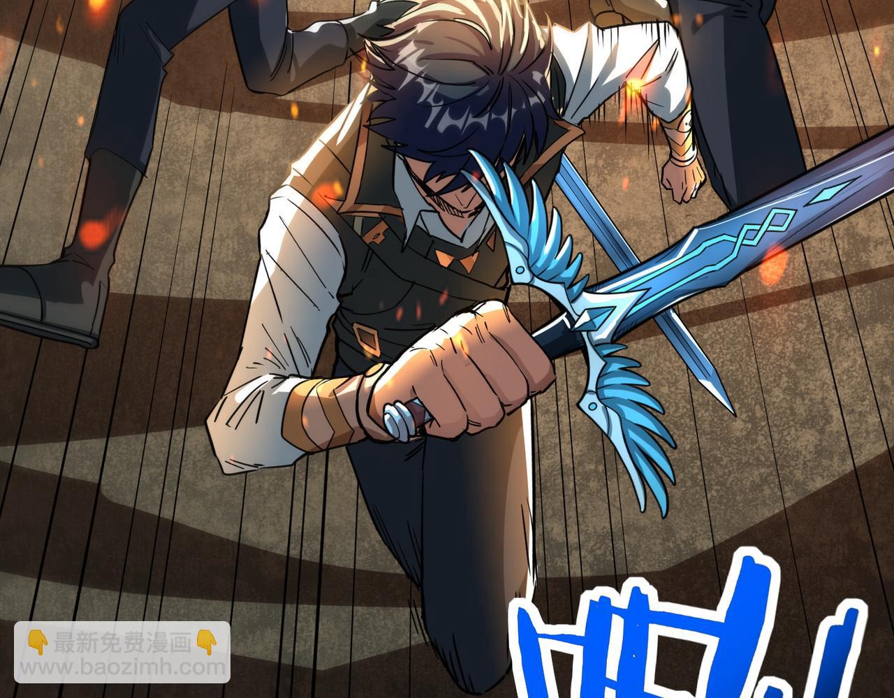 全球殺戮：開局覺醒SSS級天賦！ - 第40話 冰火神戰！(1/5) - 2